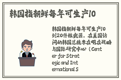 伽罗太华翻白眼流口水凤凰网