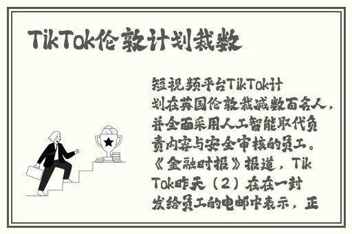 三级黄线在线播放爱情